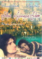 Cloud over the Ganges (2002) Nude Scenes