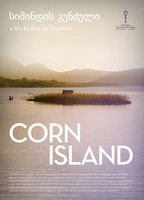 Corn Island 2016 movie nude scenes