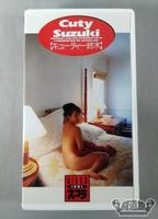 Cuty Suzuki nude book (1996) Nude Scenes