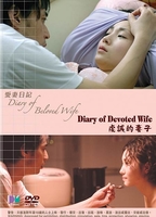Diary of Devoted Wife (2006) Nude Scenes