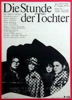 Die Stunde der Töchter 1981 movie nude scenes