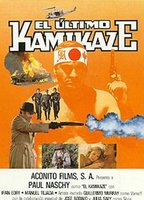 El último kamikaze 1984 movie nude scenes