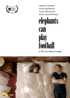 Elephants Can Play Football 2018 movie nude scenes