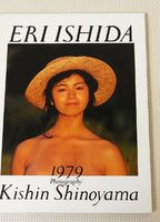 Eri Ishida - 1979 (photo book) 1979 movie nude scenes