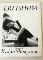 Eri Ishida - NOW (photo book) 1997 movie nude scenes