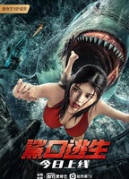 Escape from the Shark’s Mouth (2021) Nude Scenes