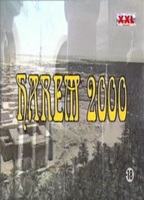 Harem 2000 1999 movie nude scenes
