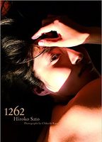 Hiroko Sato 1262 (photo book) 2017 movie nude scenes