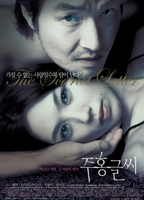 Juhong geulshi : The Scarlet Letter movie nude scenes