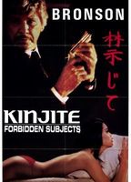 Kinjite: Forbidden Subjects 1989 movie nude scenes