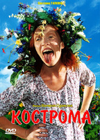 Kostroma (2002) Nude Scenes