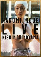 Live: Harumi Inoue (photo book) (1999) Nude Scenes