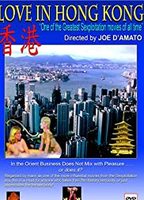 Love in Hong Kong 1983 movie nude scenes