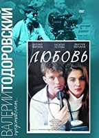 Lyubov 1991 movie nude scenes