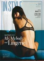 Me, My body and Lingerie 2010 movie nude scenes