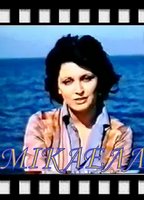 Mikaela, o glykos peirasmos (1975) Nude Scenes