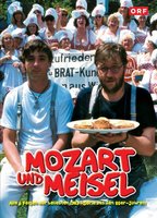 Mozart und Meisel 1987 movie nude scenes