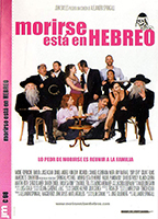 My Mexican Shivah 2007 movie nude scenes