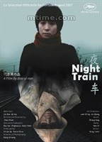 Night Train (2007) Nude Scenes