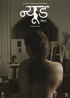 Nude: Chitraa (2018) Nude Scenes