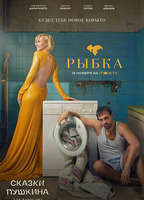Pushkin's Tales. For adults (2021-present) Nude Scenes