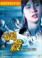 Red to Kill 1994 movie nude scenes