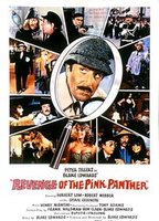 Revenge Of The Pink Panther 1978 movie nude scenes