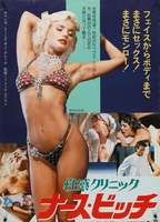 Rosalie: Blondes Like it Hot (1985) Nude Scenes