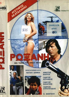 Roxani, i odysseia tou sex (1976) Nude Scenes