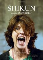 Shiku 2024 movie nude scenes