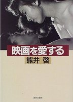 Shinobugawa (1972) Nude Scenes