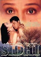 Sidhi (1999) Nude Scenes