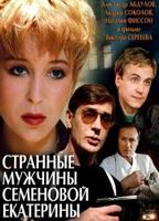 Strannye muzhchiny Semyonovoy Ekaterin 1993 movie nude scenes