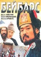 Sultan Betbars 1989 movie nude scenes