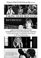 Taking Tiger Mountain Revisited 2019 movie nude scenes
