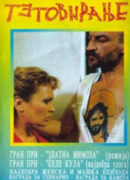 Tattoo (I) 1991 movie nude scenes