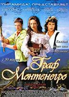 The Count of Montenegro 2006 movie nude scenes