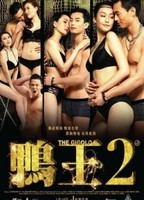 The Gigolo 2 2016 movie nude scenes