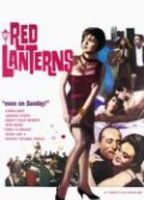 The Red Lanterns 1963 movie nude scenes