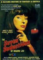 The Seven Seductions 1981 movie nude scenes