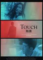 Touch (III) 2020 movie nude scenes