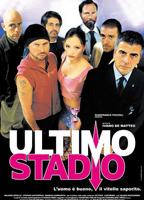 Ultimo stadio (2002) Nude Scenes