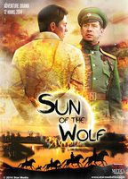 Wolf's Sun (2014-present) Nude Scenes