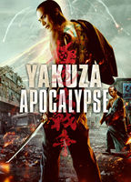 Yakuza Apocalypse : The Great  2015 movie nude scenes