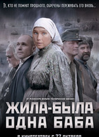 Zhila-byla odna baba 2011 movie nude scenes