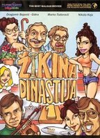 Zikina dinastija (1985) Nude Scenes