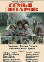 Zitaru dzimta (1989) Nude Scenes