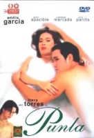 Punla 2003 movie nude scenes