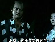 clip-Edo Porn-Oei, Tetsuzo's Daughter