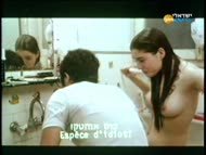 Video of Anat Atzmon in Dizengoff 99